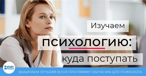 Изучаем психологию самовлюбленного
