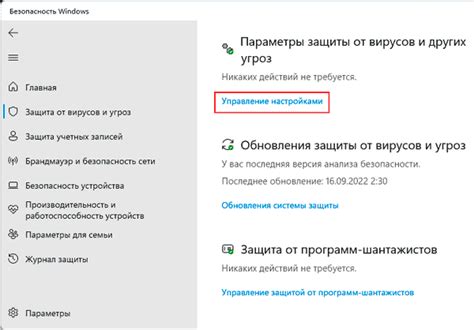 Из-за защиты операционной системы