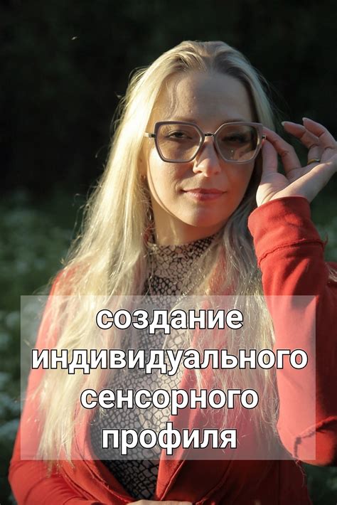 Индивидуальные предпочтения и мода