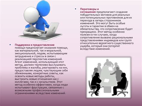 Индивидуальные предпочтения и самовыражение