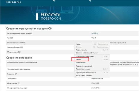 Инструкция по просмотру данных карты