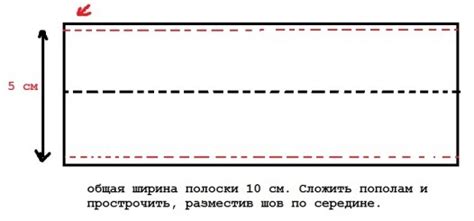 Инструкция по укорачиванию голенища своими руками