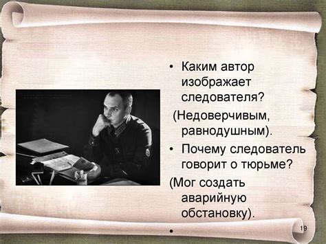 Интерпретация названия "в прекрасном и яростном мире"