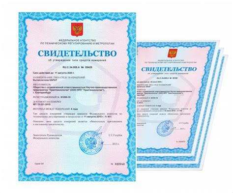 Информация о безопасных сроках