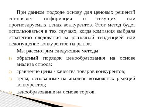Информация о текущих отношениях бывшего