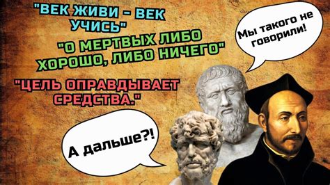 Ироничное использование фразы в повседневной речи
