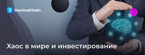 Иррациональные привычки