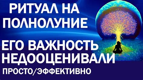 Искупление и очищение: ритуал "Акыка"