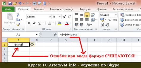 Использование в формулах