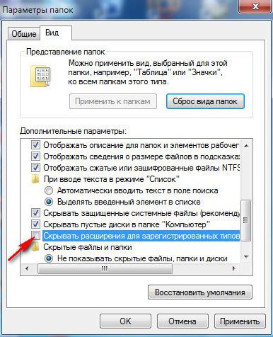 Использование запрещенных символов в названии файла