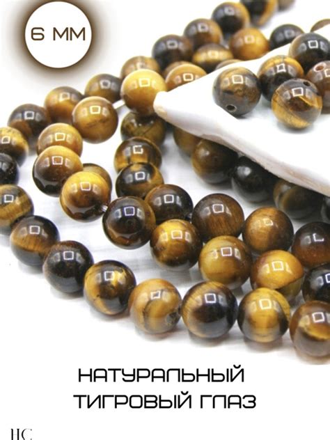 Использование инертного камня для создания боевых заклинаний