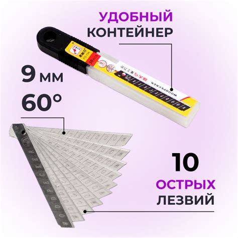 Использование качественных лезвий