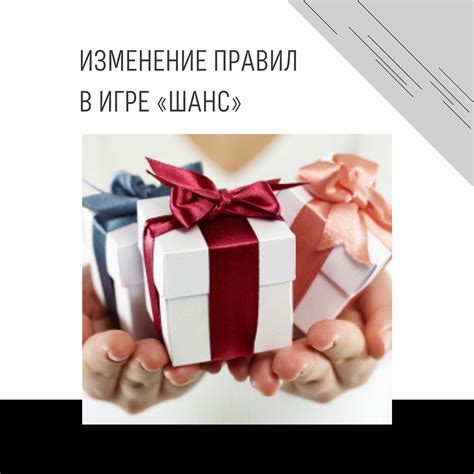 Использование монет GP в игре