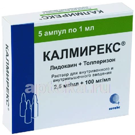 Использование препаратов Ксефокам и Калмирекс вместе