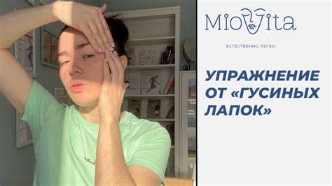 Использование точеных гусиных лапок