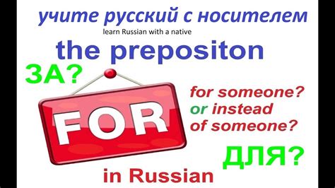 Использование фразы в русском языке
