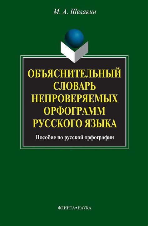 Использование фразы в современном русском языке
