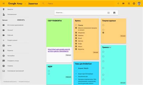 Использование Google Keep для восстановления заметок