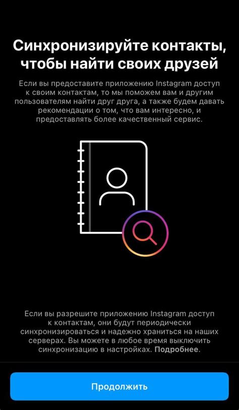 Используйте функцию поиска в телефонной книге