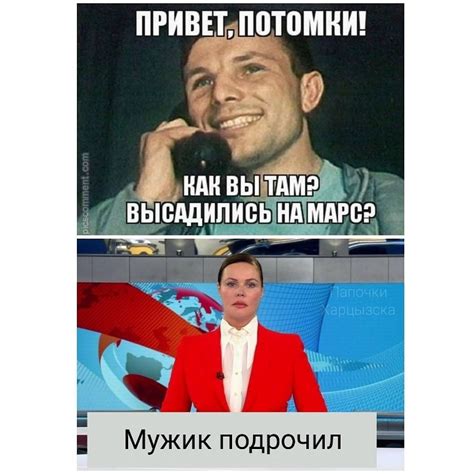 Истоки фразы "Прости Юра Мы Все"