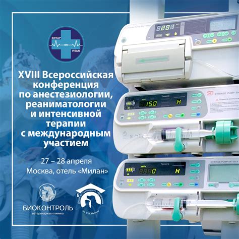 Истории успеха с участием батюшки в реанимации