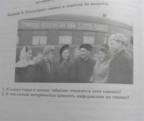 Историческая ценность информации