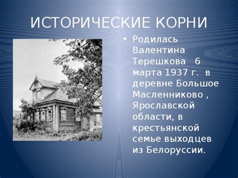 Исторические корни имени Марта