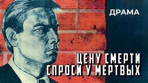 Исторический аспект: привычка оставлять открытые глаза и рот у мертвых