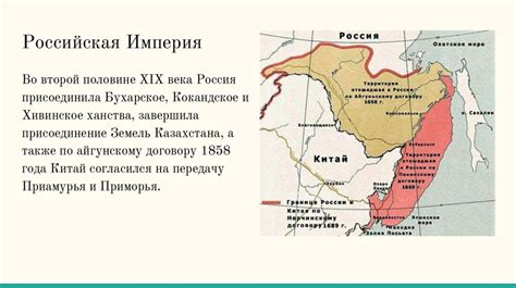 Историческое развитие границ России
