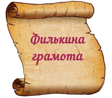История возникновения выражения "дать по щекам"