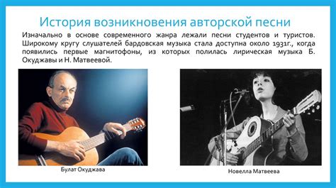 История возникновения песни "Зачем мне Солнце"