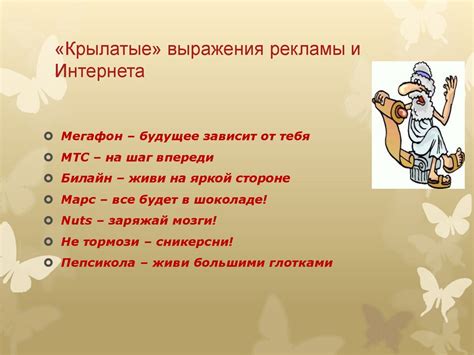 История возникновения фразы "карл" в конце фразы