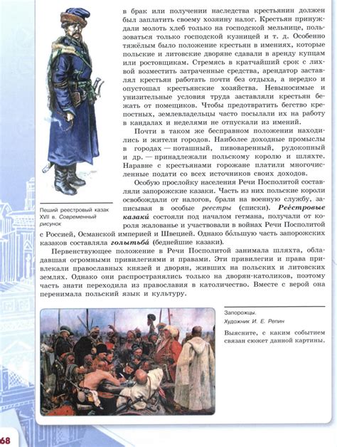 История вхождения Монголии в состав Китая