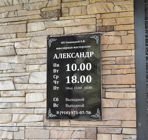 История выражения "Сашенька ты ювелир"