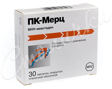 История использования Пк мерц для собак
