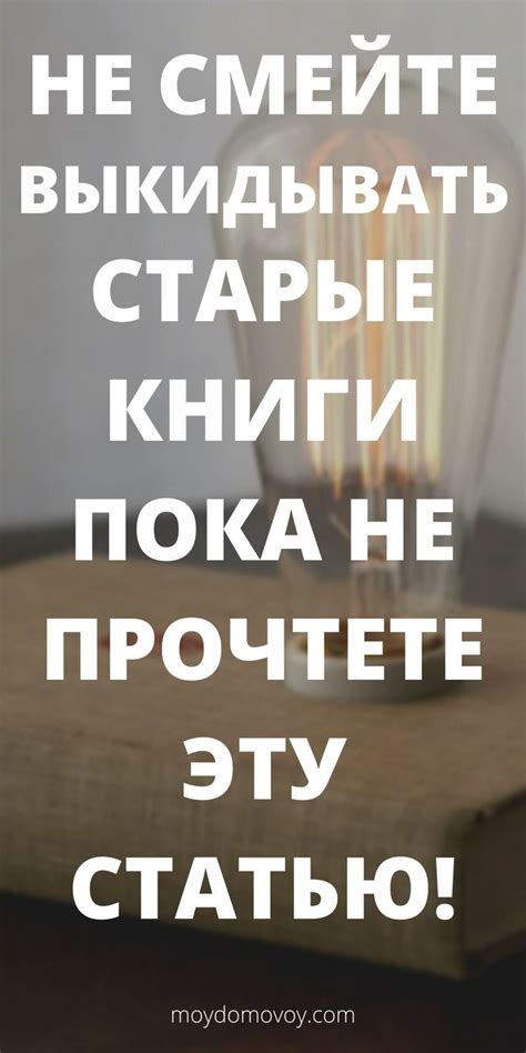 История использования цитаты