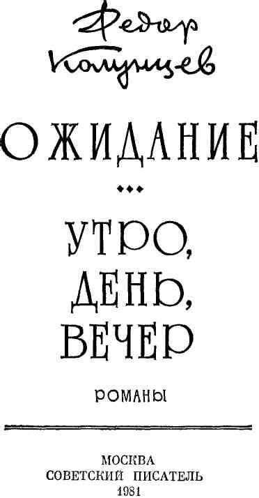 История исследования происхождения выражения