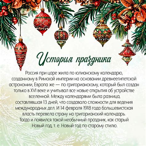 История и особенности маршрута