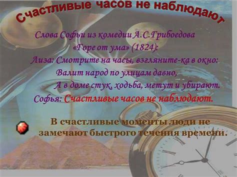 История и происхождение выражения "Вас тут не стояло" в русском языке