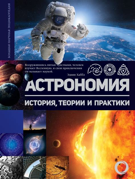 История и происхождение практики