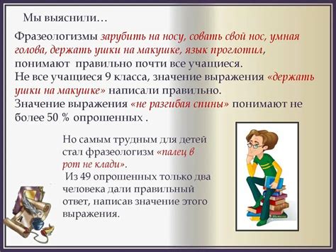 История и происхождение фразеологизма "мухи не обидеть"