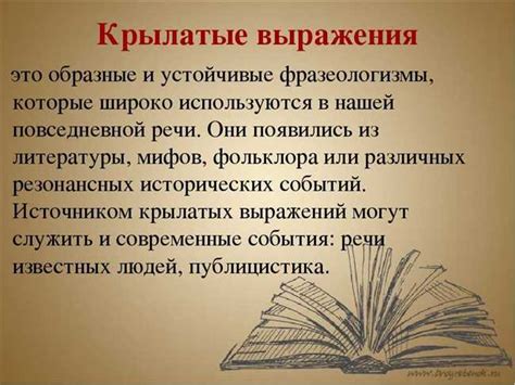 История и происхождение фразы "Утро добрым не бывает"