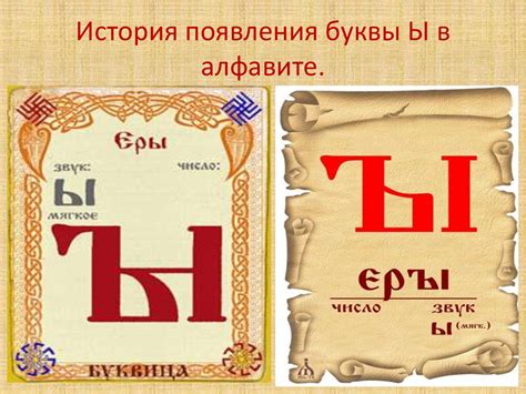 История появления буквы Z в России