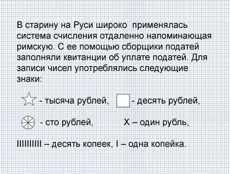 История проекта и причины его неудачи