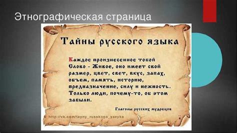 История происхождения слова "боржоми" в русском языке