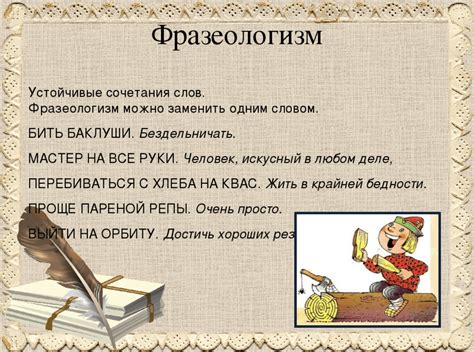 История происхождения фразы "Орда злобная"