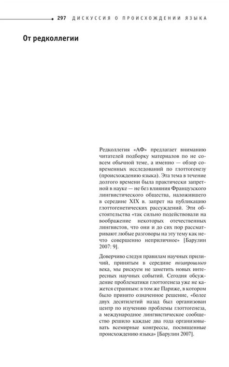 История происхождения фразы "Я и мой цыганенок"