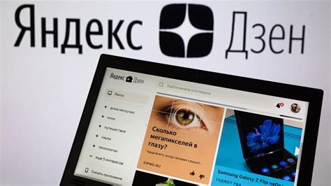 История развития Яндекса и Яндекс Дзен