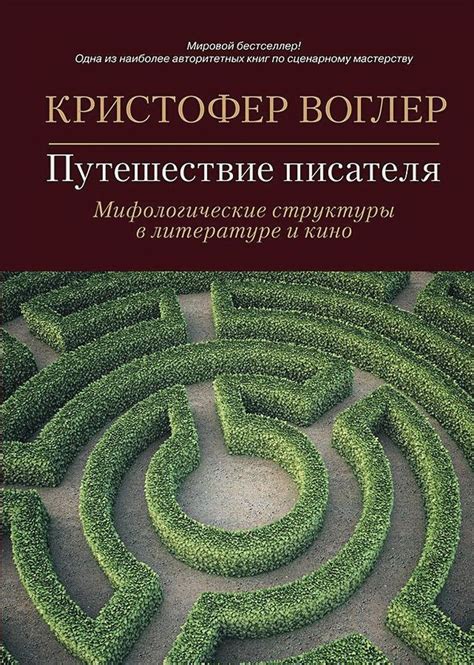 История становления крылатой фразы в литературе и кино