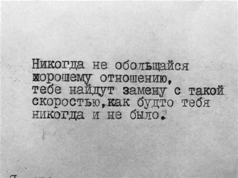 История фразы "творить бардак"